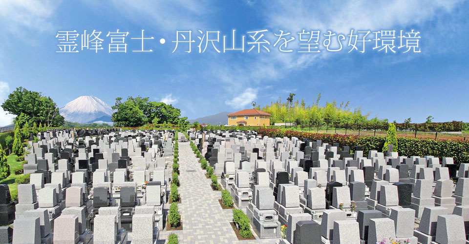 樹木葬もも区