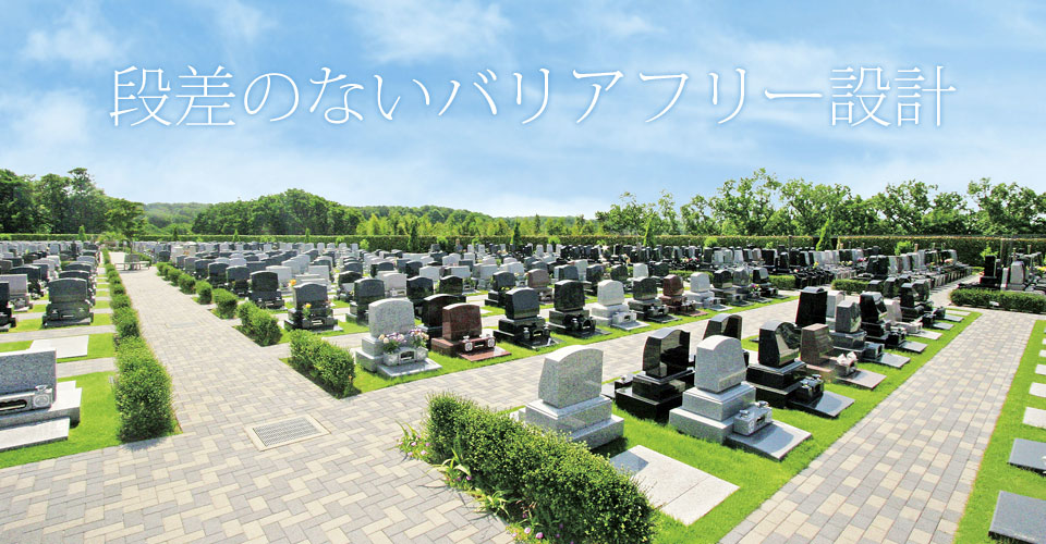 もも区 メモリアルプレート
