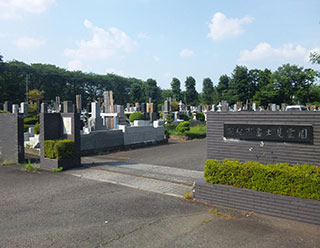 羽村市富士見霊園墓地