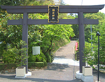 稲足神社 鳥居