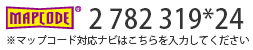 マップコード:2782319*24